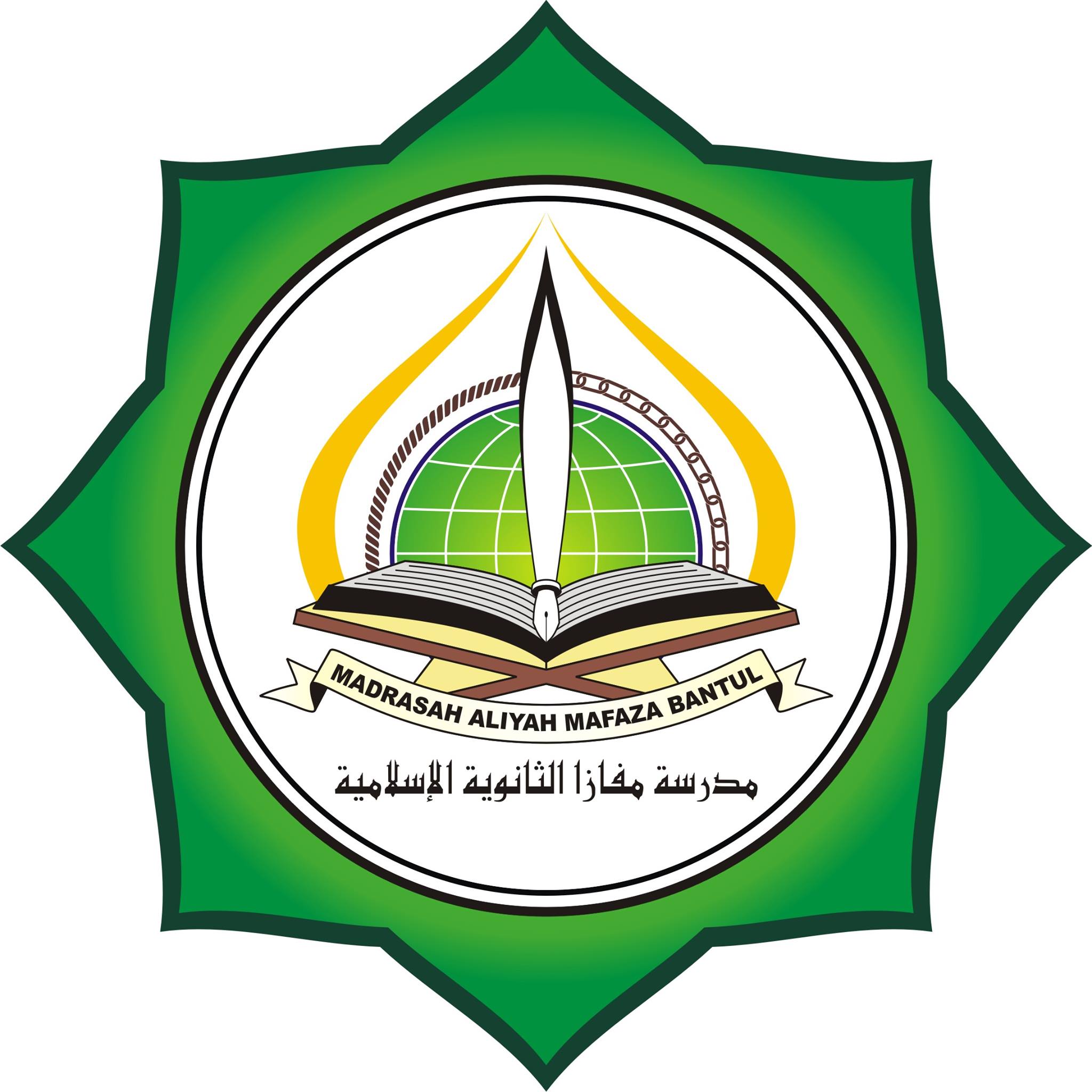 logo madrasah aliyah mafaza bantul